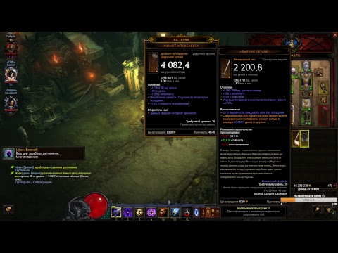 Смотреть клип Diablo 3. Подъем со дна. Хардкор, сезонный режим. онлайн бесплатно в качестве Смотреть клип Diablo 3. Подъем со дна. Хардкор, сезонный режим. онлайн бесплатно в качестве