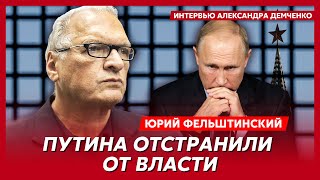 Фельштинский. Арест Патрушева, жена Путина Медведев, роль Абрамовича, ликвидация Березовского