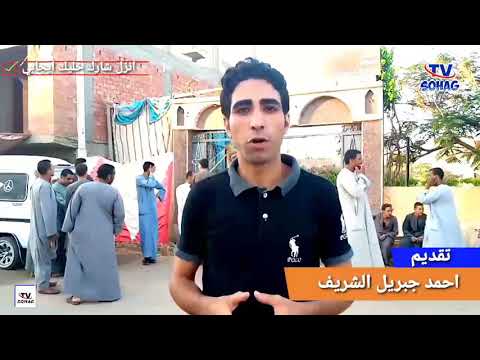 تغطية خاصة لفعاليات اليوم الاول من انتخابات مجلس الشيوخ 2020 من اولاد يحيي دار السلام