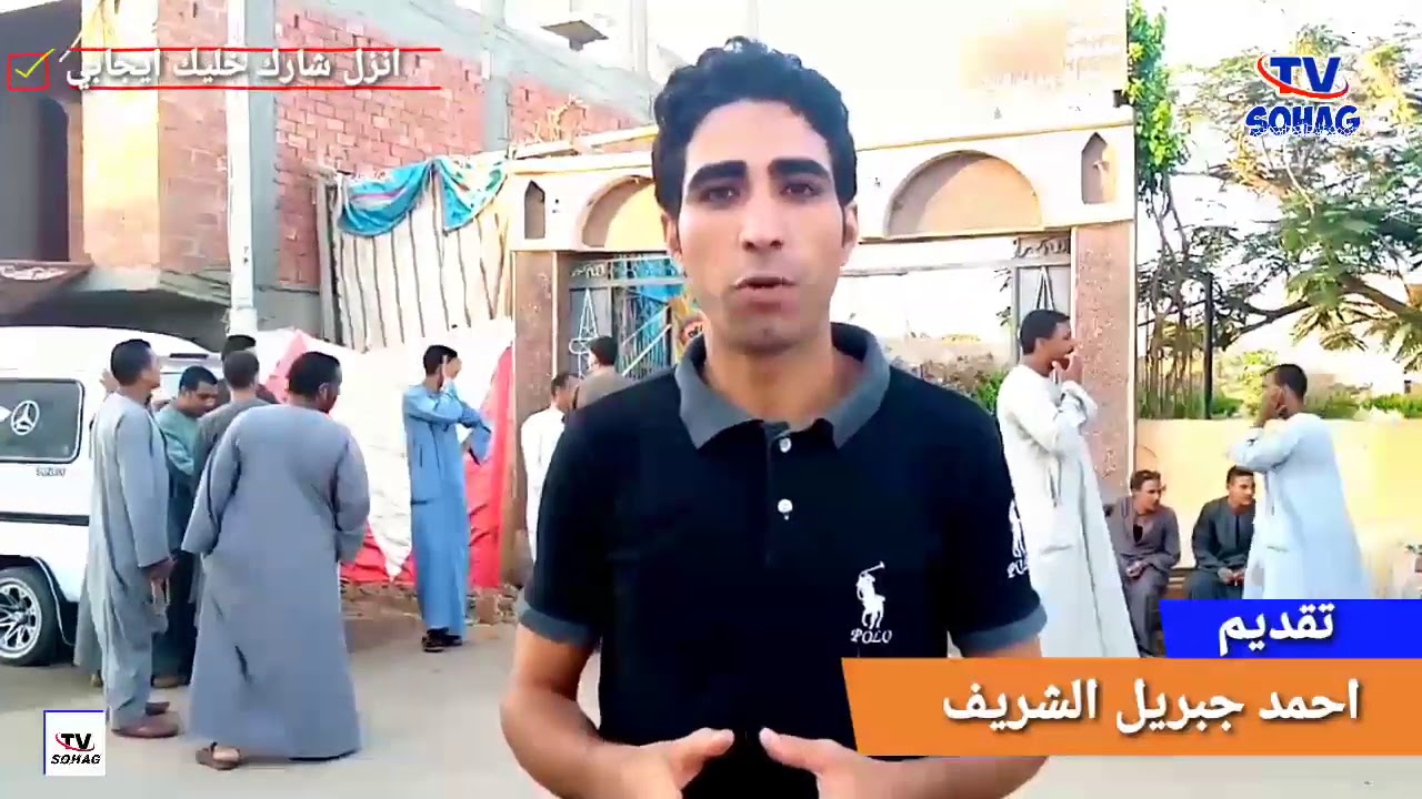 تغطية خاصة لفعاليات اليوم الاول من انتخابات مجلس الشيوخ 2020 من اولاد يحيي دار السلام