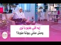 بيوت منورة | الموسم الثاني| إيه اللي ضايع يا ترى.. ومش مخلي بيوتنا منورة؟