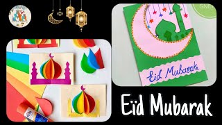 Ramadan Decoration Ideas Ramadan Decoration Ideas At Home Ramadan Decoration Ideas Diy