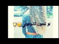 ليله رايد من عمري انا وياكم نتلاكه