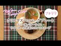 【プチママ♪ミールキット　2021/12/24】クリスマスハンバーグプレート・ツリー風バターライス・ウインナーと野菜のコンソメスープ