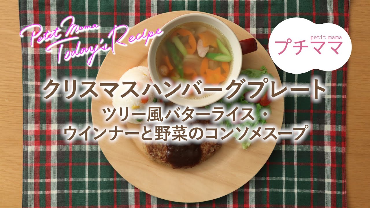 グリーンランド 適合しました シロナガスクジラ クリスマス コンソメ スープ 安定した ありがたい 感嘆符