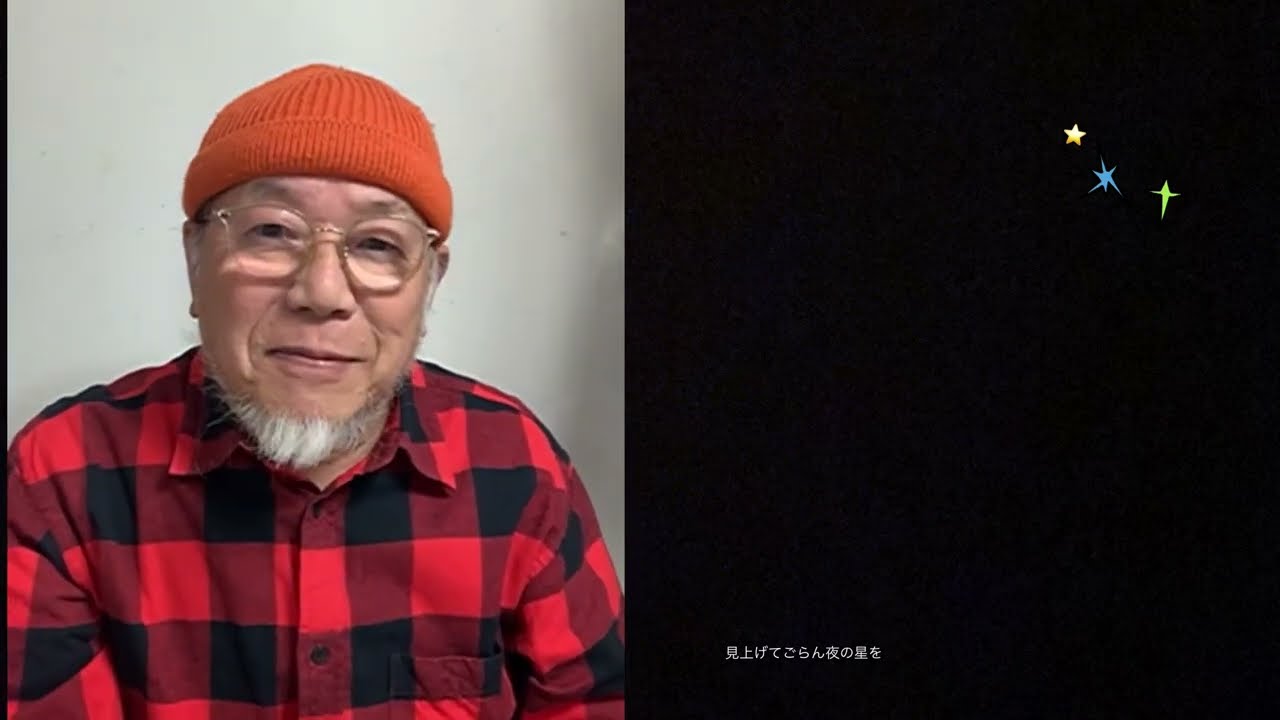 坂本九cover【見上げてごらん夜の星を】ーーCHROMATIC HARMONICA