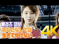 [4K] 베리즈 코보(Berryz工房) - あなたなしでは生きてゆけない MV 2004 4K AI Upscaling