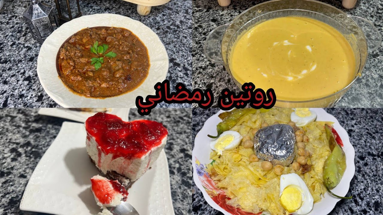 طاولة العاشر من رمضان روتين رمضاني في تحضير  الإفطار🌛⭐️