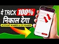 How to find India Post Payment Bank Customer ID | How to find IPPB Customer ID | #Customer ID