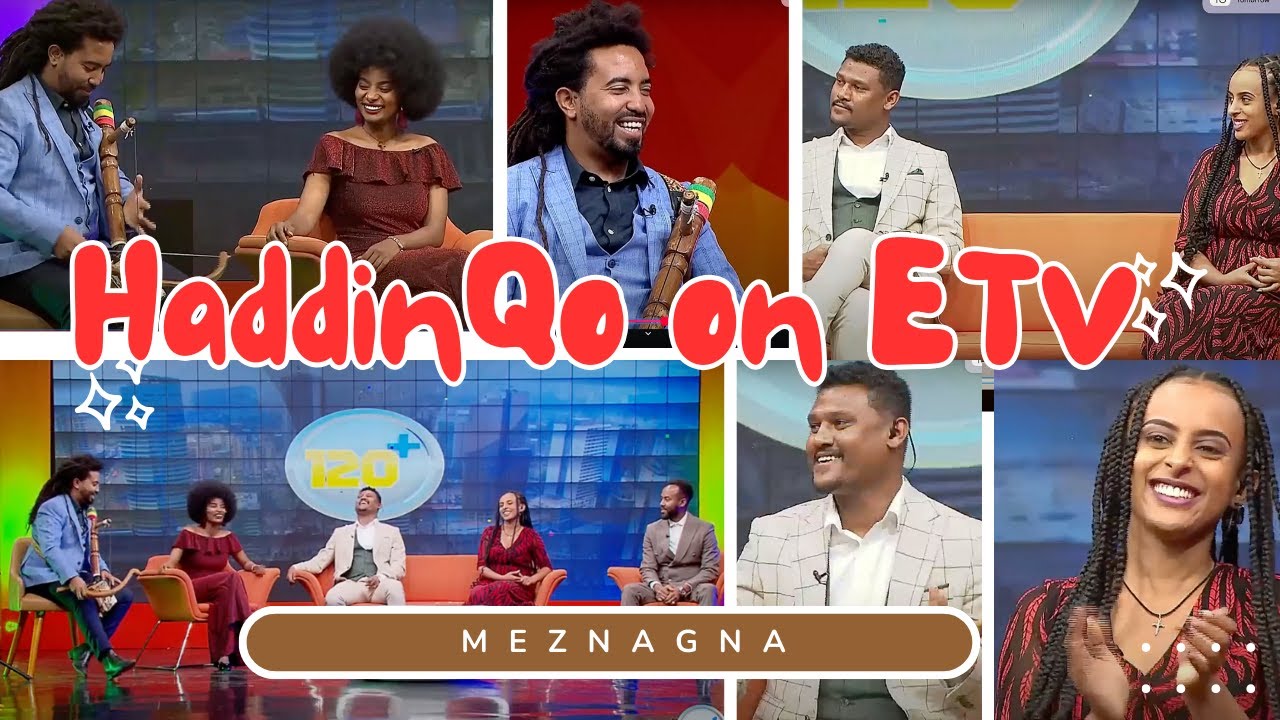 HaddinQo Interview | EBC Meznagna | ሀዲንቆ | National Ethiopian TV ...