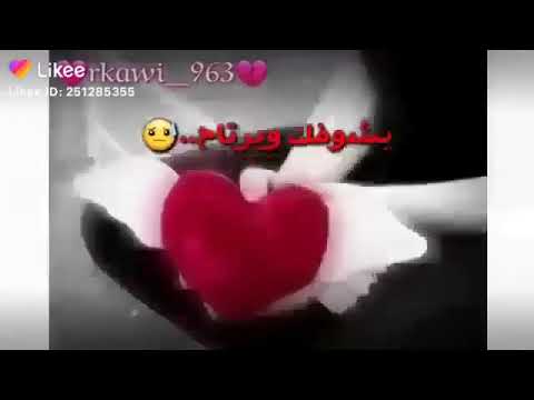لو ادري حبنا يصير ذلة مهانة
