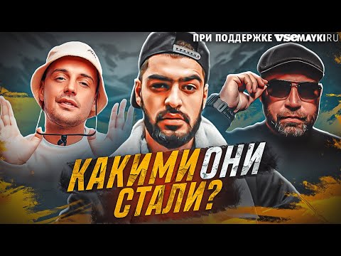 Видео: ПЕРВЫЕ VS ПОСЛЕДНИЕ КЛИПЫ ЛЕГЕНД РУССКОГО РЭПА | MIYAGI, GUF, МНОГОТОЧИЕ, БАСТА, СКРИПТОНИТ, КАСТА