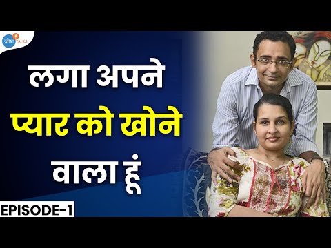 Last Stage Cancer | क्या हिम्मत से मौत को हराया जा सकता है? | Vivek Tomar | Josh Talks | Part - 1