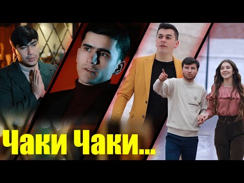 Сакит Самедов- Чаки Чаки Борон Ремикс Азизбек Даянч Чумаев 2021Chaki Chaki Remix