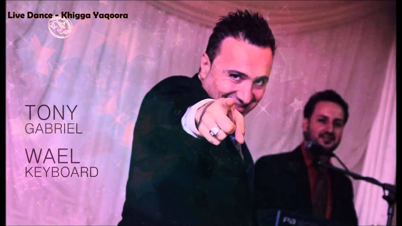 Tony Gabriel Live Dance 2009 - Khigga Yaqoora