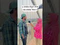 ৯ হাজার তেঁতুল গাছে কয় হাজার পাতা ? 😱 #shots #funny #emnusaiba #reels #tiktok #quiz #qna
