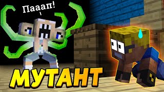 Моя дочь - МУТАНТ! Что случилось с Лизочкой? #ОтецОДИНОЧКА | Ребёнок мутант