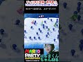 【 #マリオパーティー 】ペンギンだいこうしん【はるまくんVSパパ】 #実況 #MARIO PARTY SUPERSTARS #shorts