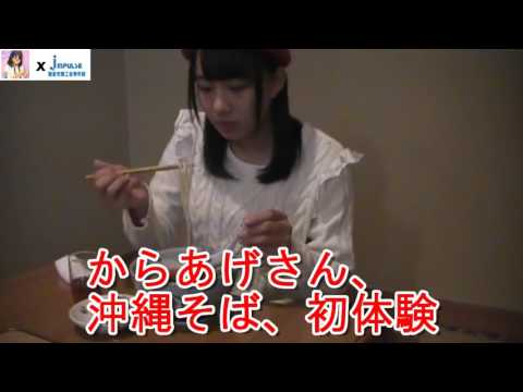 お食事処かりゆし(橋本からあげX朝倉市)