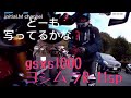 【gsxs1000】ヨシムラRー11 sp  イヤホン(推奨)