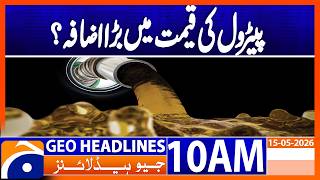 Celebrity Big Increase in Petrol Prices? | 10AM Headlines Geo News  (15 May 2026) Net Worth