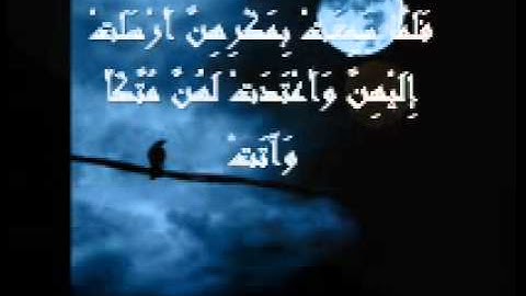 سورة يوسف الشيخ مصطفى خميس2011.wmv