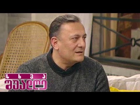 სხვა შუადღე - უცხოელი ვარსკვლავების მეთოდები როგორ გავხდეთ ენერგიულები - 10.02. 2014