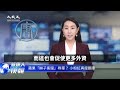 【焦點】蘋果辮子客服💁「辱華」⁉🎯人家是印地安人🤣 | 台灣大紀元時報