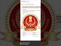 "🚨 Kya SSC GD Exam City Change Ho Rahi Hai? #ssc #sscgd #sscexam #agniveerfinalresult #army #ssccgl