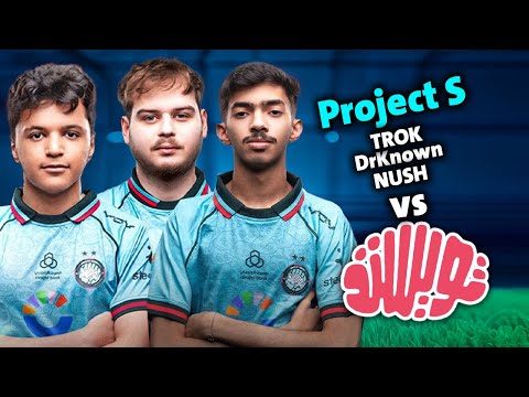 روكيت ليق مباراة قويية تويستد ضد فريق ن ش دكتور نون تروك    1