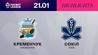 Кременчук - Сокіл | Огляд матчу 21.01.2024 | FAVBET LEAGUE