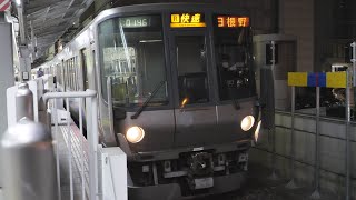 JR西日本　大阪駅　1番・2番線ホーム（大阪環状線）2021/1 ②（4K UHD 60fps）