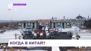 Китайский город Суйфэньхэ готов к приему туристов из Приморского края