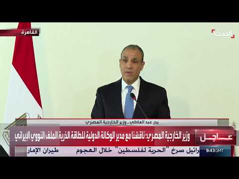 لقاء السيسي مع مدير عام الوكالة الدولية للطاقة الذرية يناقش التعاون النووي والأوضاع الإقليمية