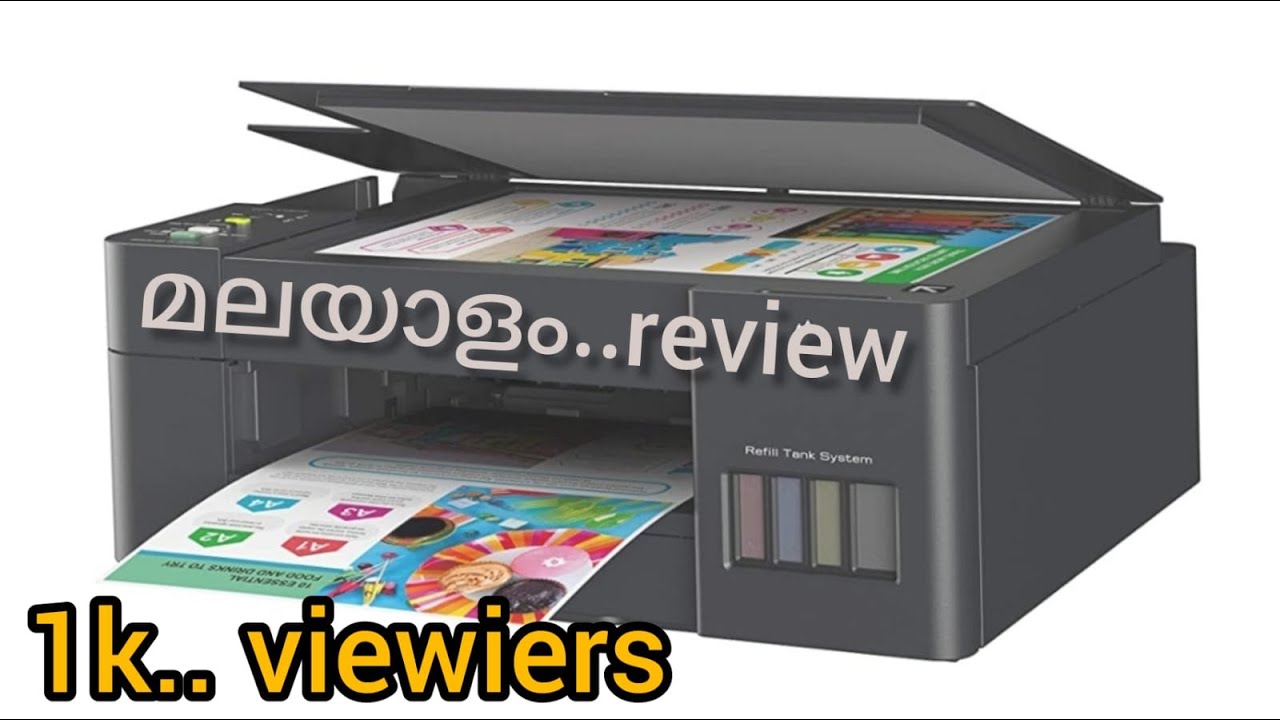 Colour Printer Review Malayalam മലയാളം... Brother DCPT420W ALL IN ONE