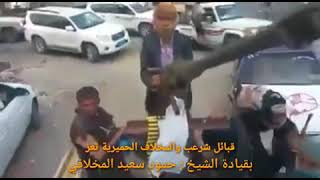 قبائل شرعب بتعز تهدد الحوثي