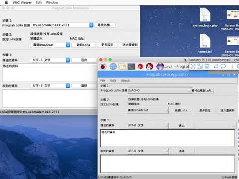 【ifrogLab小青蛙】  ifrogLab LoRa APP 01使用教學 中文