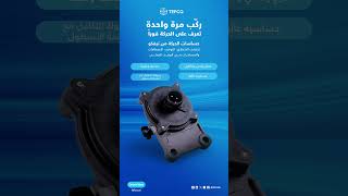 Track Every Move with @tefco-ai Motion Sensors | Real Time Vehicle Insights