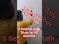Square Any 2-Digit Number in 5 Seconds 😱|#maths #mathtricks #knowledge #shorts #youtubeshorts