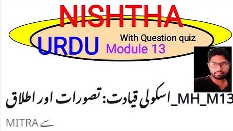 NISHTHA URDU MODULE 13 practice Question quiz/NISHTA TRAINING Urdu module 13/with Syed wasiuddin