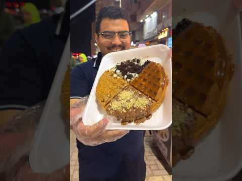 اكتشفت كنز بيقدم ارخص وافل في مصر