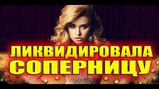 БОРОДИНА ЛИКВИДИРОВАЛА СОПЕРНИЦУ! САМЫЕ СВЕЖИЕ НОВОСТИ ДОМ 2 БОРОДИНА ЛИКВИДИРОВАЛА СОПЕРНИЦУ! САМЫЕ СВЕЖИЕ НОВОСТИ ДОМ 2