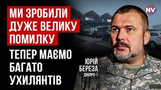 Вместо Брусчатки Надо Вернуть Военную Подготовку. Рашистов Еще Много | Юрий Береза