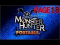 【モンスターハンターポータブル】狩人日記　PAGE18 の動画、YouTube動画。