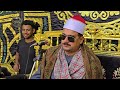 الشيخ ممدوح عامر سورة غافر 