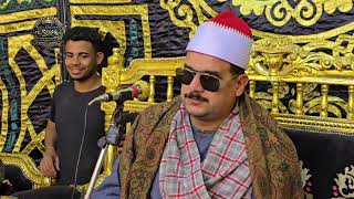 الشيخ ممدوح عامر  سورة غافر   screenshot 5