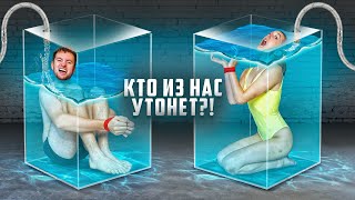 КТО ПОСЛЕДНИЙ УТОНЕТ ПОЛУЧИТ 100 000 руб ЧЕЛЛЕНДЖ!!