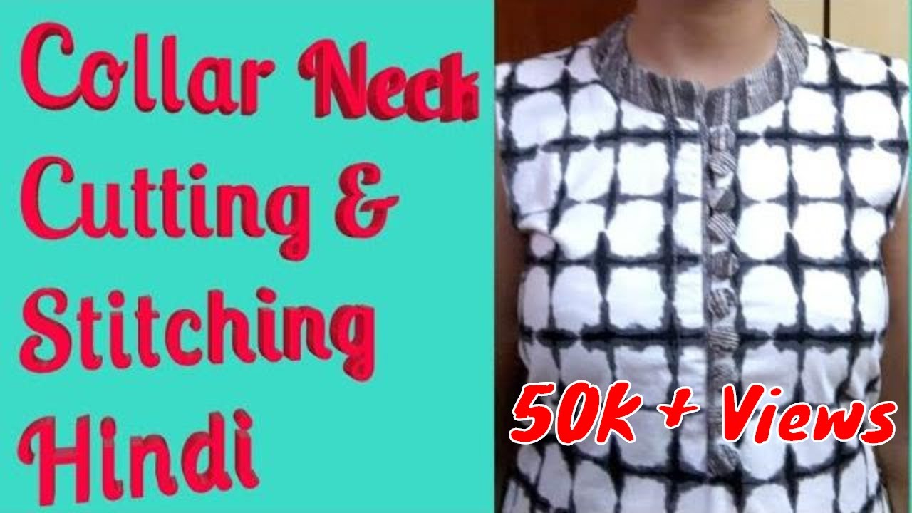 Perfect Round Collar Neck Cutting And Stitching, 50 OFF