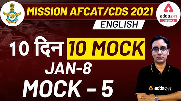 MISSION AFCAT 1 2021 | English | 10 दिन 10 Mock 8th JAN 2021 Mock -5