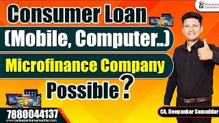 Consumer FINANCE  LOAN | Microfinance | CA.Deepankar Samaddar
